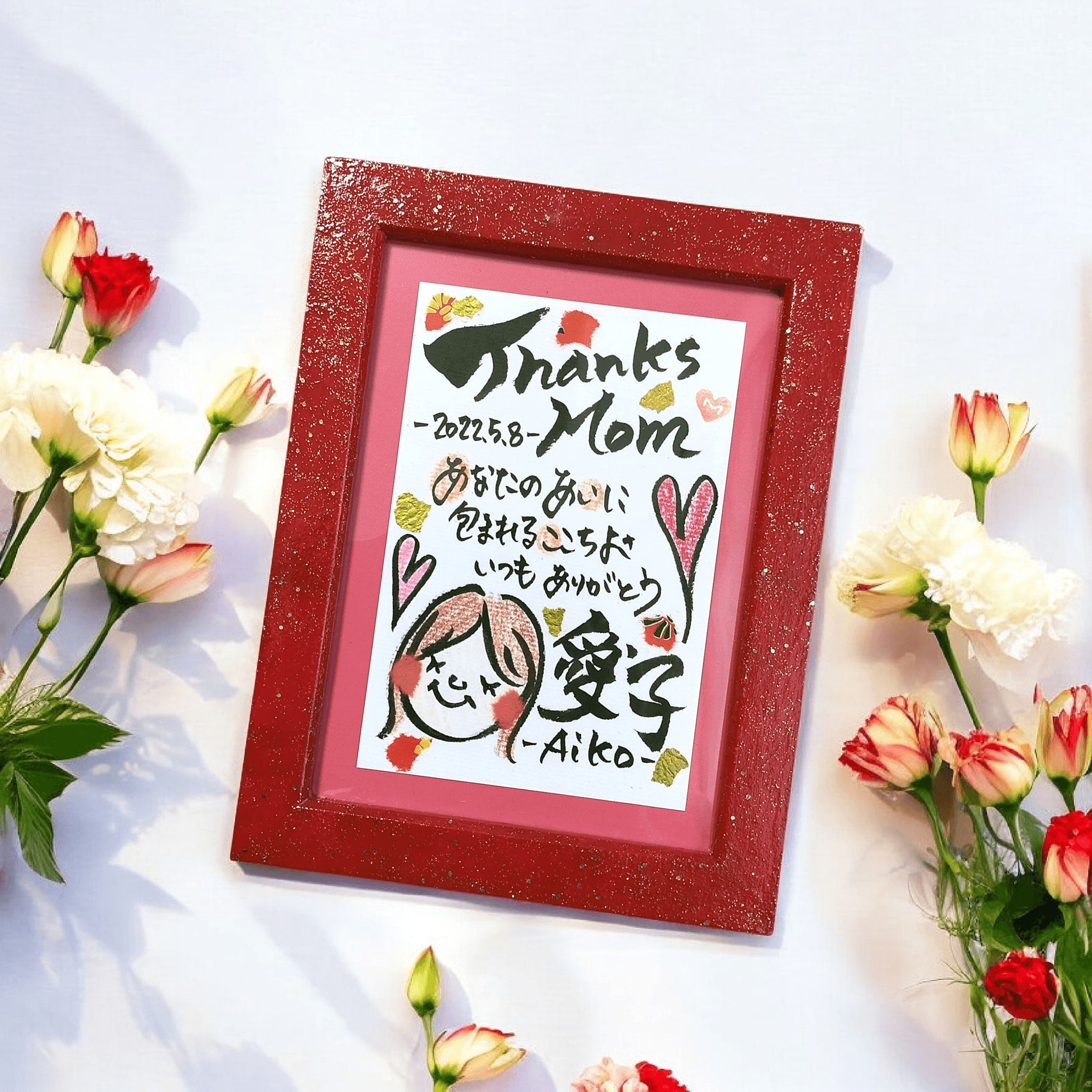 【母の日ギフト】光のお守りアート✨お母さんイラスト｜名前ポエム　筆文字　選べる輝くフレーム 枯れないお花  感謝状