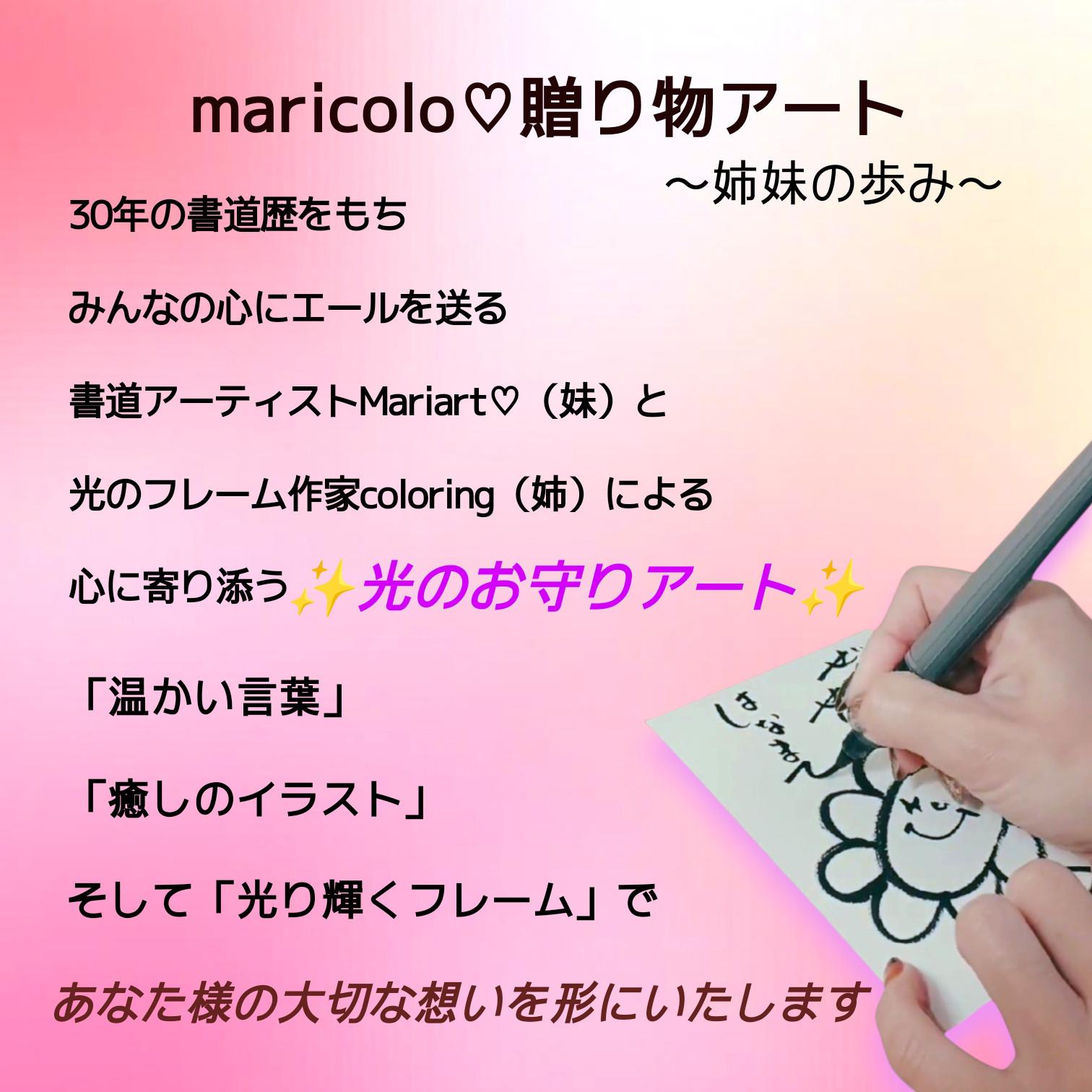 【母の日ギフト】光のお守りアート✨お母さんイラスト|名前ポエム 筆文字 選べる輝くフレーム 枯れないお花 感謝状 | 5枚目