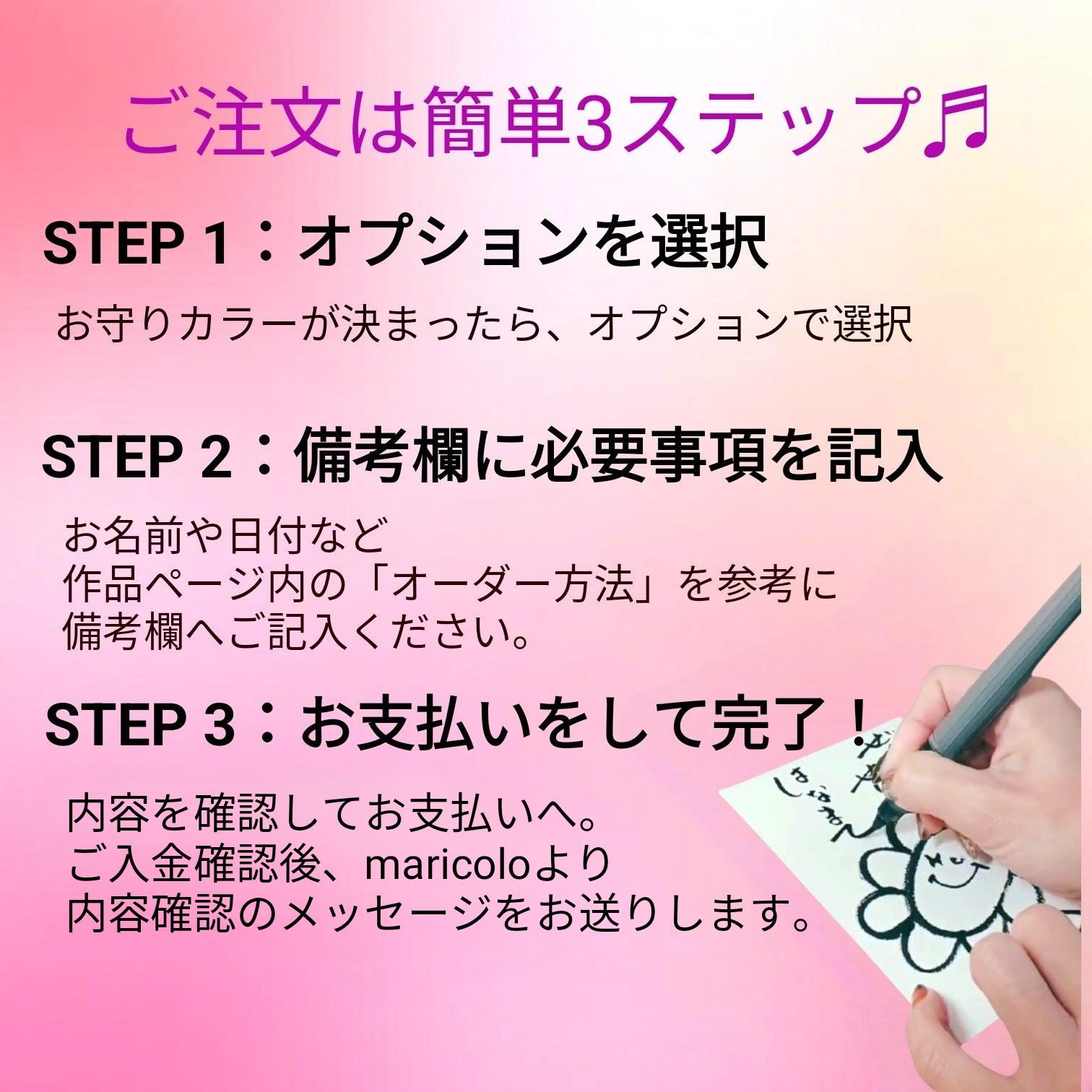 専用✨追加料金【新築/開業/家族祝】光のお守りアート✨|名前ポエム オーダーメイド 名入れギフト 筆文字 事務所開き | 8枚目