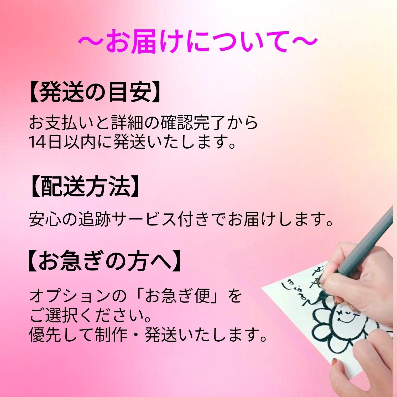 専用✨追加料金【新築/開業/家族祝】光のお守りアート✨|名前ポエム オーダーメイド 名入れギフト 筆文字 事務所開き | 9枚目